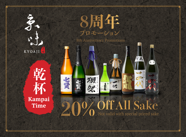 Kyoaji Beer & Sake Deals