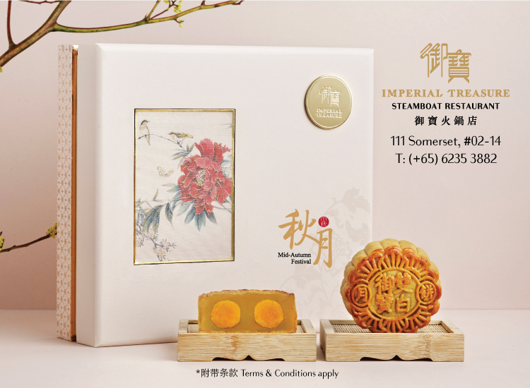 Mid Autumn Festival