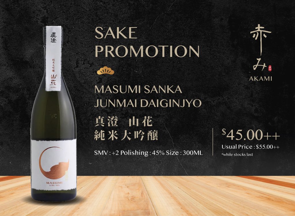 Akami Sake Promotion